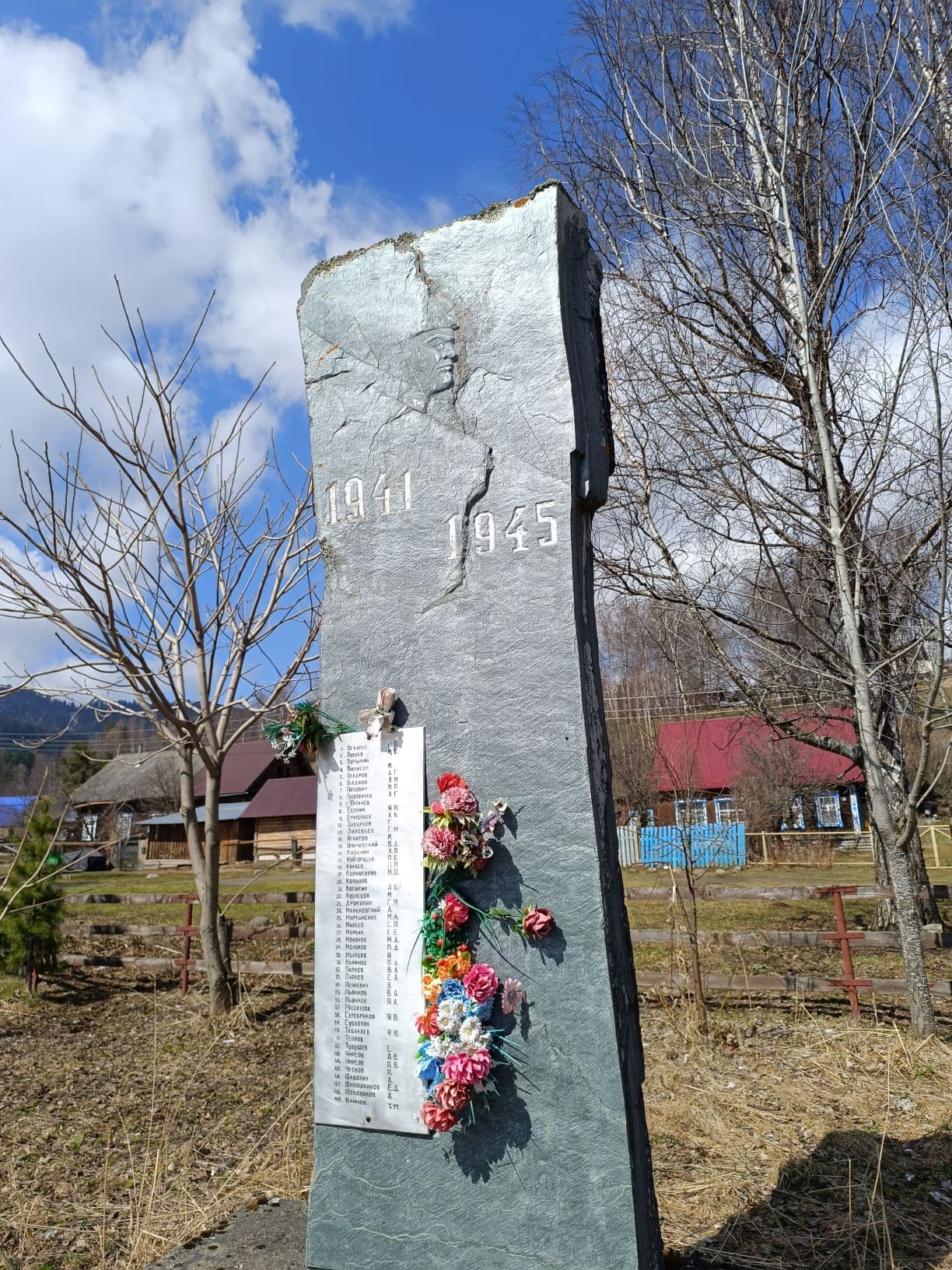 Обелиск памятника