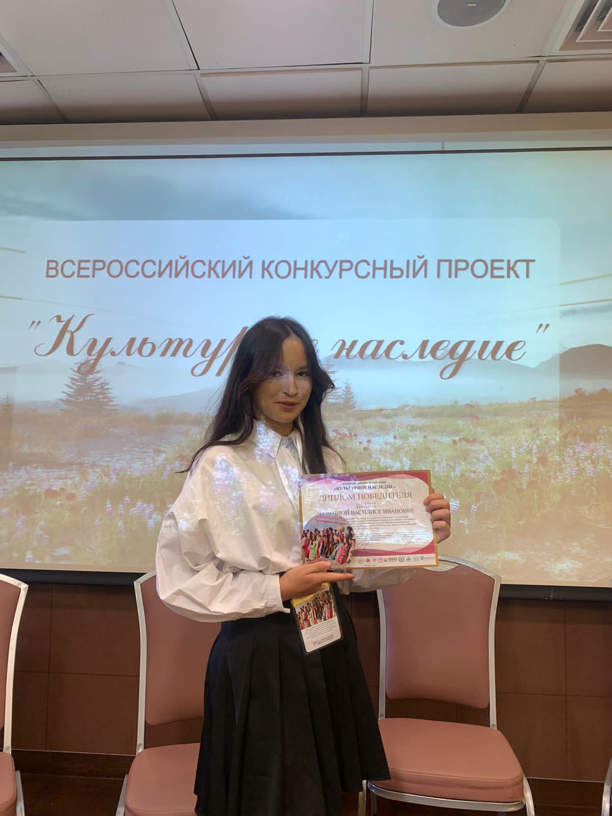 Василиса