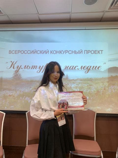 Василиса